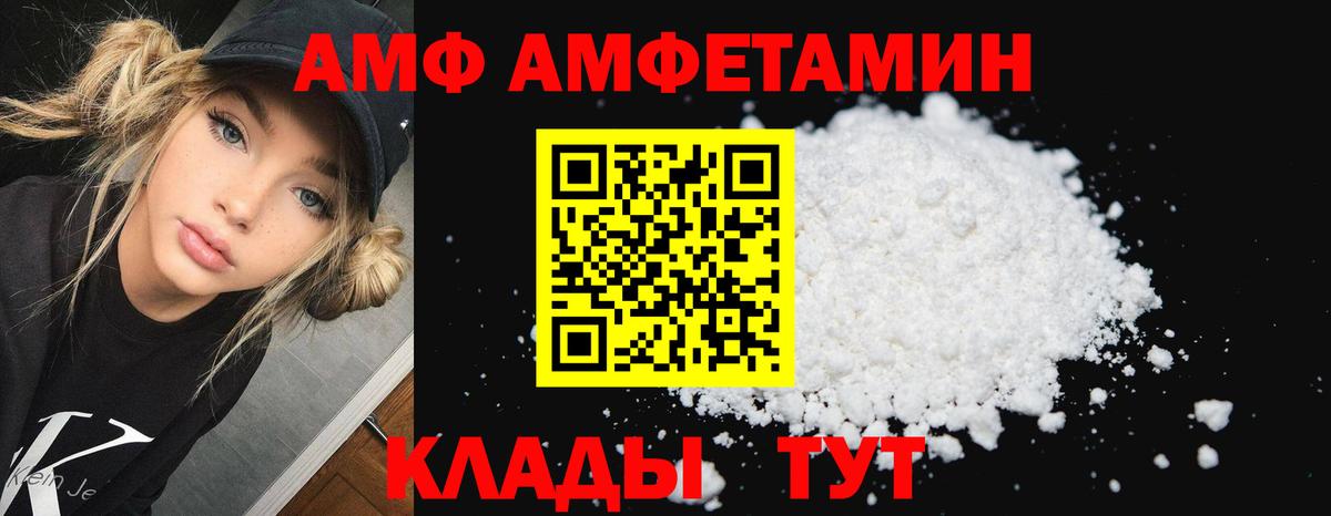Меф Темрюк