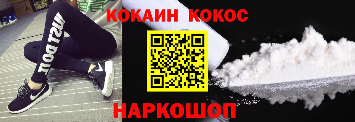 КОКАИН Эквадор Темрюк