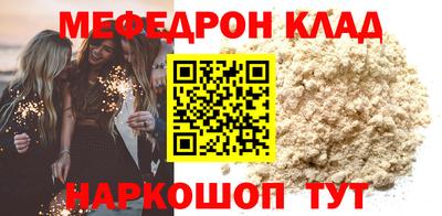 мдпв Краснокаменск
