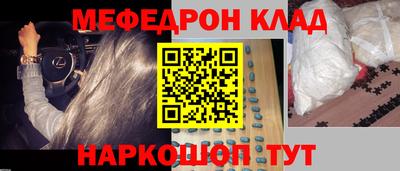 бутират Краснознаменск