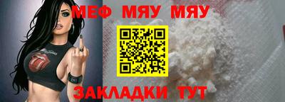 мдпв Краснокаменск