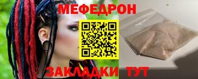 мдпв Краснокаменск