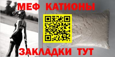 мдпв Краснокаменск