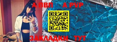 мдпв Краснокаменск