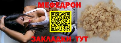 мдпв Краснокаменск