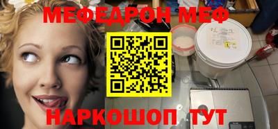 мдма Краснодар