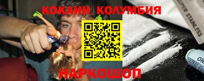 мдма Краснодар