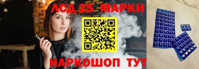 мдпв Краснокаменск