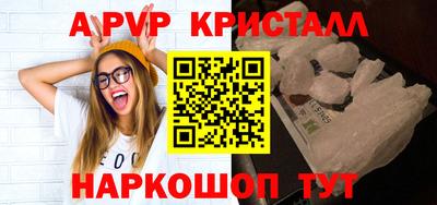 бутират Краснознаменск