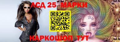 бутират Краснознаменск