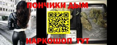 бутират Краснознаменск