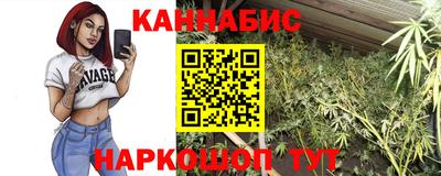 бутират Краснознаменск