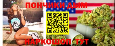 бутират Краснознаменск