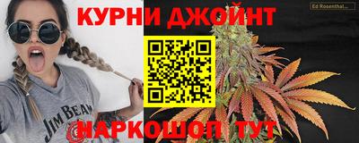 бутират Краснознаменск