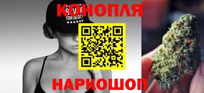 бутират Краснознаменск