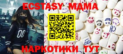 мдма Краснодар