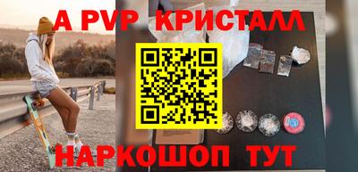 бутират Краснознаменск