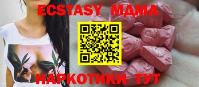 бутират Краснознаменск