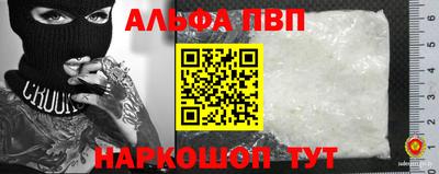 бутират Краснознаменск