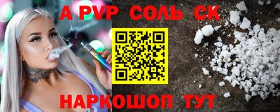 бутират Краснознаменск