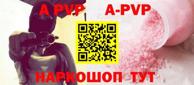 бутират Краснознаменск