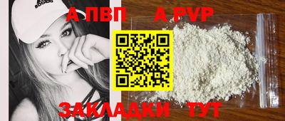 бутират Краснознаменск