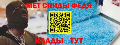 бутират Краснознаменск