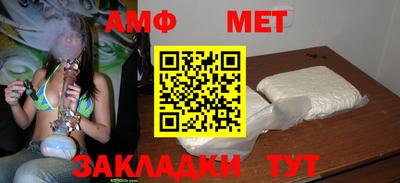 бутират Краснознаменск
