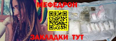 бутират Краснознаменск