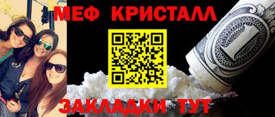 мдма Краснодар