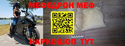 бутират Краснознаменск