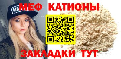 мдма Краснодар