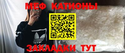 мдма Краснодар