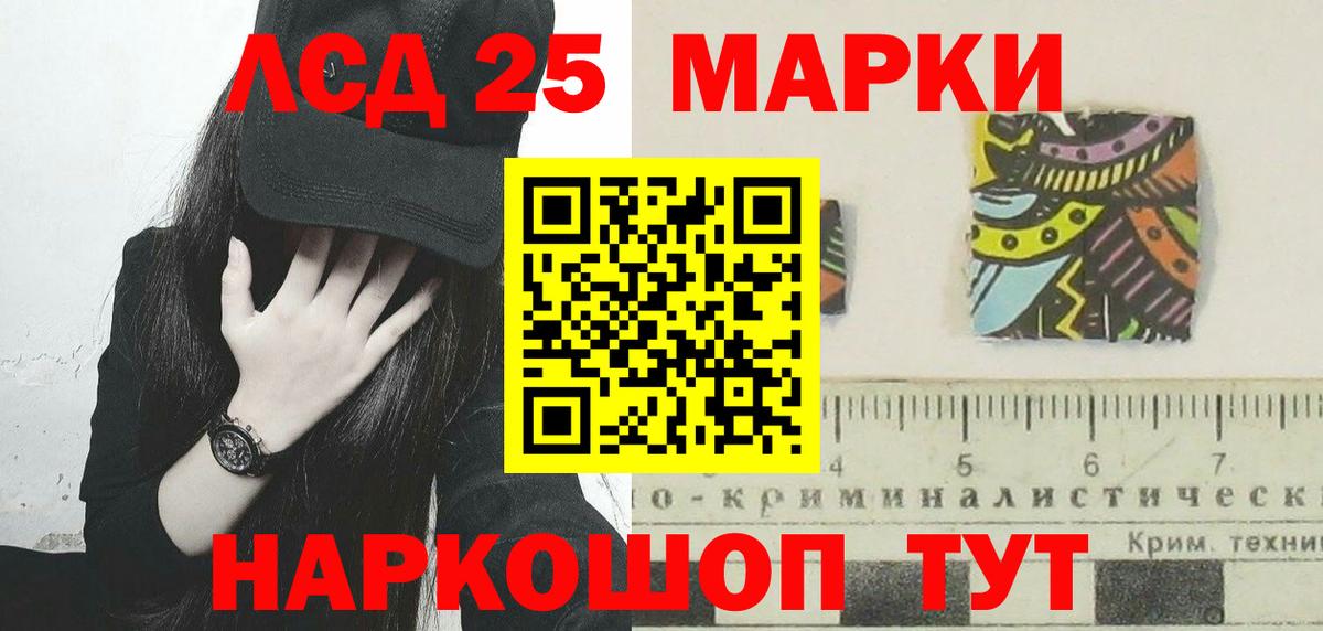 Темрюк  ЛСД экстази ecstasy  Вход с VPN 