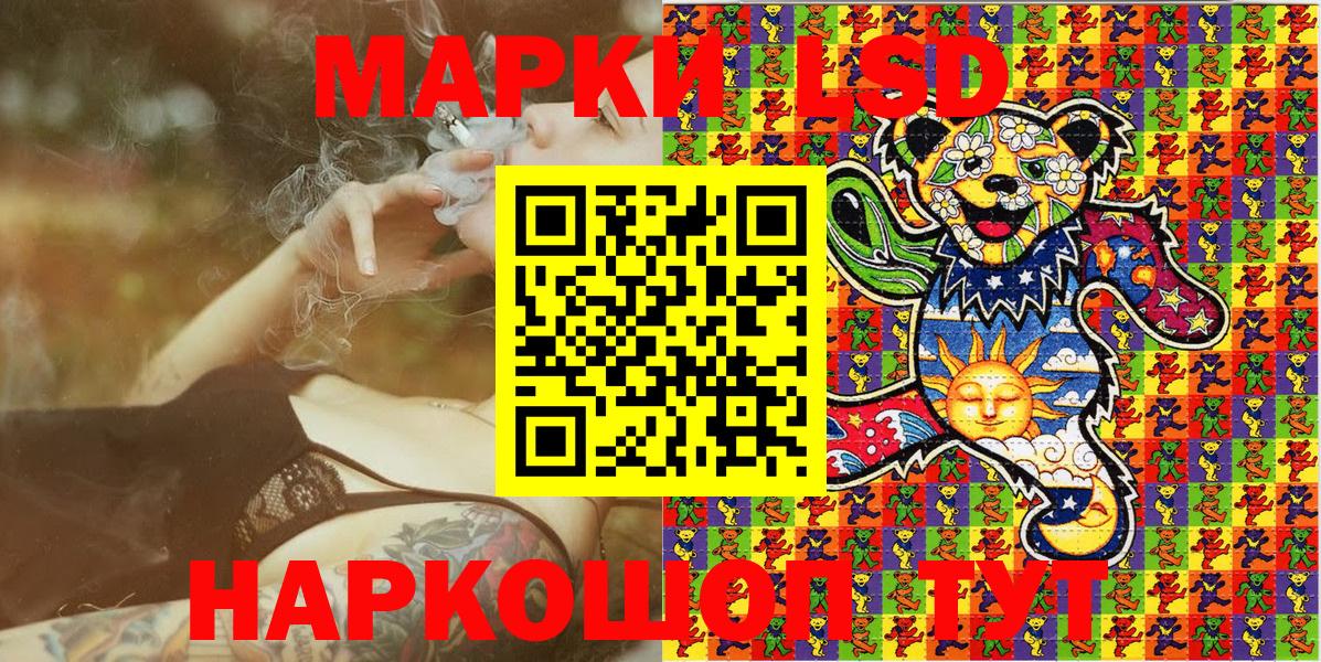 Марки 25I-NBOMe 1,8мг Темрюк