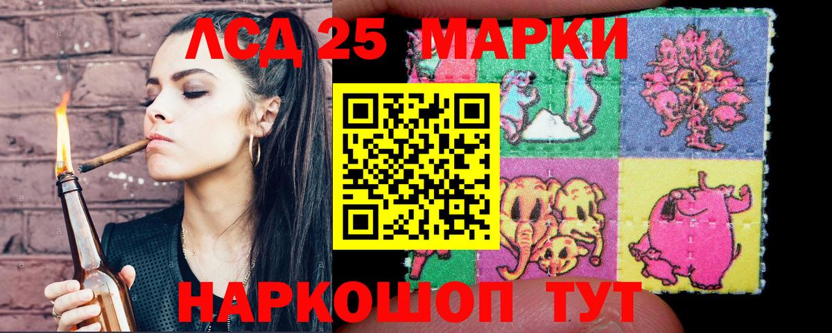 Темрюк  где продают наркотики  Вход с VPN  Марки NBOMe 1,8мг  Марки NBOMe 1,8мг 