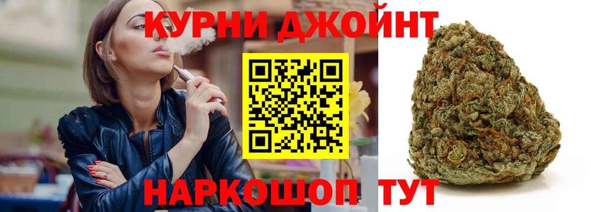 Конопля Ganja Темрюк